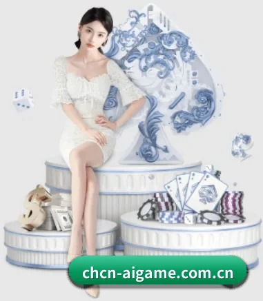 AI 革新
